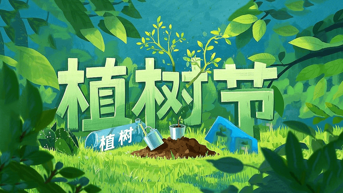 綠意躍動(dòng)工業(yè)芯：密封件的植樹(shù)節(jié)生態(tài)宣言！